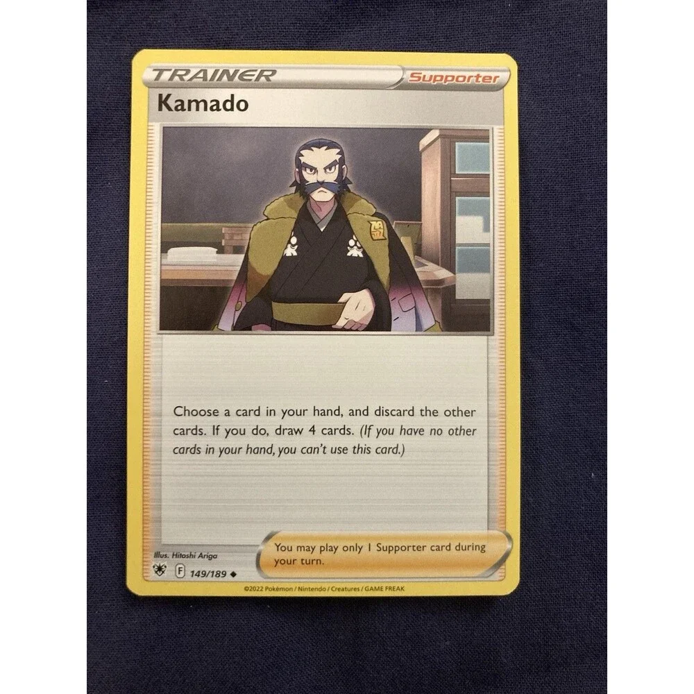 Trainer Kamado 149/189 Swsh10: Astral Radiance Uncommon Regular